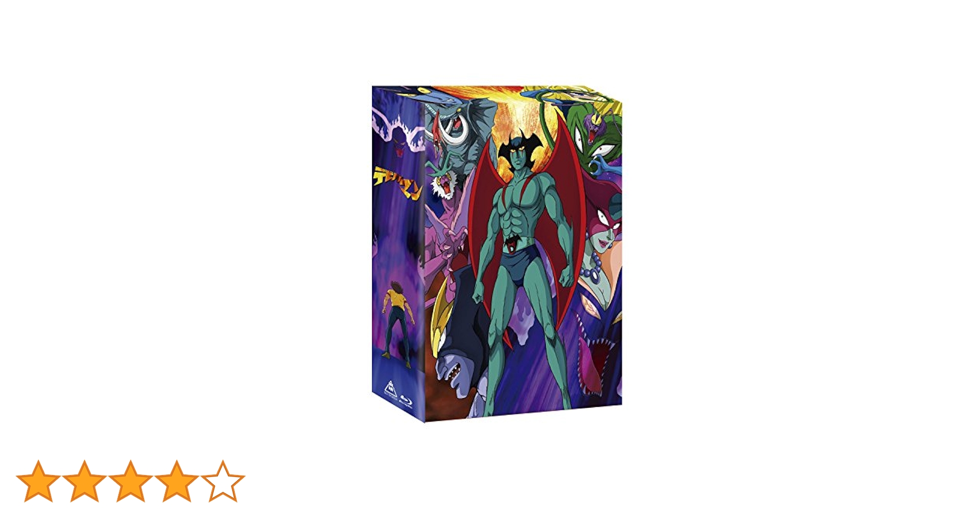 Amazon.co.jp: デビルマン Blu-ray COLLECTION (初回生産限定